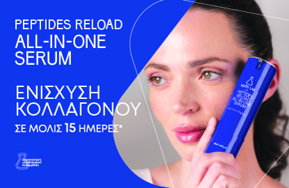 PEPTIDES RELOAD ALL-IN-ONE SERUM: Η επιστήμη πίσω από το serum που “αναδομεί” την επιδερμίδα